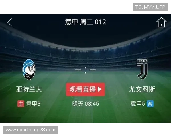 尤文图斯对亚特兰大比赛因恶劣天气原因被迫取消球迷期待落空